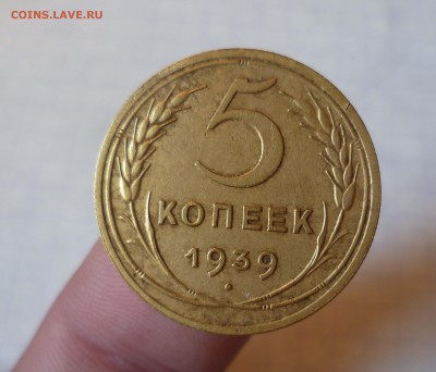 5 копеек 1939 года-ХОРОШИЕ!- До 14.05.2016в 22:00 - 5-39 САМ-1