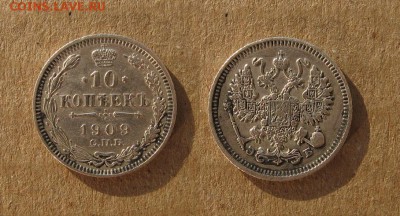 1909_10Копеек_до 15.05.2016 - 1909_10копеек-200