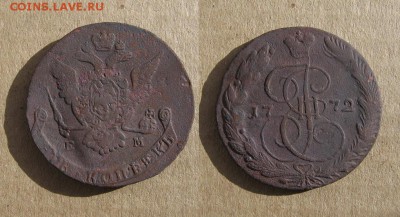 1772_5 копеек_до 05.05.16 - 1772_5копеек(1)-350