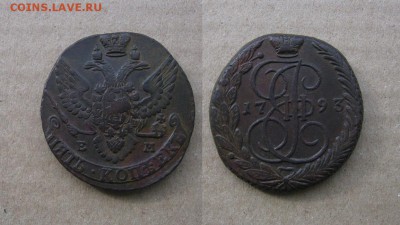 1793_5 копеек_красивые_до 15.05.16 - 1793_5копеек-800