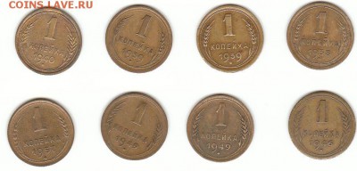 1 копейка дореформа, определение - 1 копейка дореформа