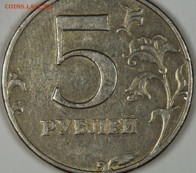 монета №2 - IMGP3584.JPG