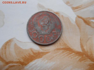 20 копеек 1953 год - DSCN0506.JPG