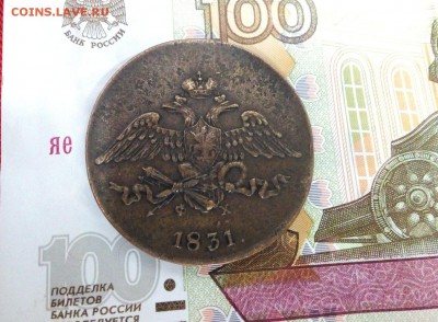 Реверс - IMG_20160512_183432