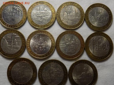 11 шт БИМ города.оценка.реальная цена при продаже. - RSCN3364.JPG