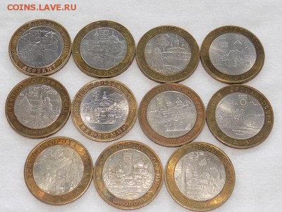 11 шт БИМ города.оценка.реальная цена при продаже. - RSCN3377.JPG