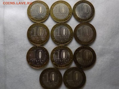 11 шт БИМ города.оценка.реальная цена при продаже. - RSCN3382.JPG