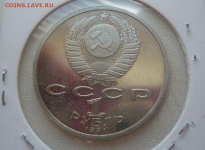 Комплект Барселона с 200 рублей 17.05.2016 в 23.59.59 МСК - 439.JPG