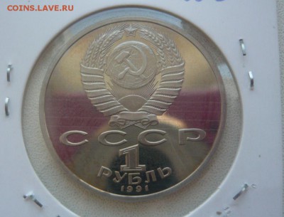 Комплект Барселона с 200 рублей 17.05.2016 в 23.59.59 МСК - 445.JPG