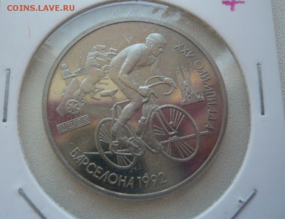 Комплект Барселона с 200 рублей 17.05.2016 в 23.59.59 МСК - 446.JPG