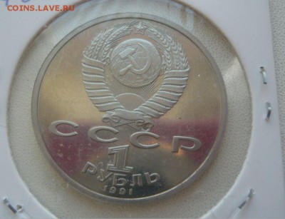 Комплект Барселона с 200 рублей 17.05.2016 в 23.59.59 МСК - 447.JPG