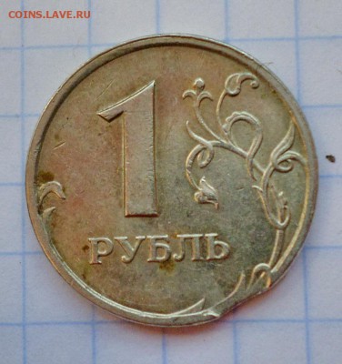 Рубль 1997, СПБ - выкус гурта. - SAM_3648.JPG