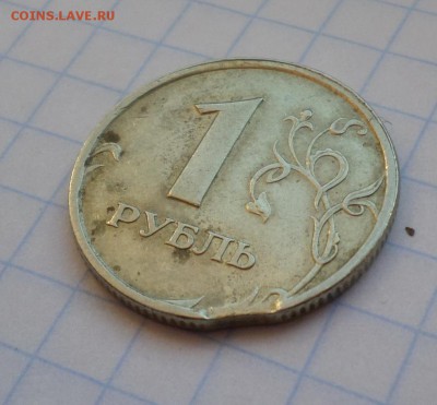 Рубль 1997, СПБ - выкус гурта. - SAM_3649.JPG