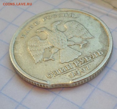 Рубль 1997, СПБ - выкус гурта. - SAM_3654.JPG
