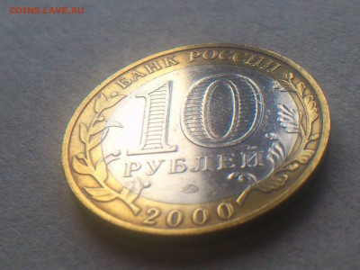 БИМ ГВС СОЧИ НОВИНКИ РЕДКИЕ МАГНИТНЫЕ БРАКИ НАБОРЫ ЮБ.СССР - DSC_0346.JPG