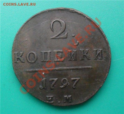 медь царская россия - dd20917db03d[1]