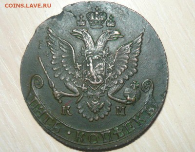 5коп 1782 КМ Отличное состояние в коллекцию с 200 руб. 17.05 - 425.JPG