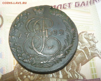 5коп 1782 КМ Отличное состояние в коллекцию с 200 руб. 17.05 - 428.JPG