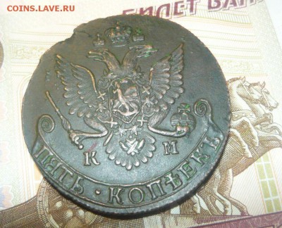 5коп 1782 КМ Отличное состояние в коллекцию с 200 руб. 17.05 - 429.JPG