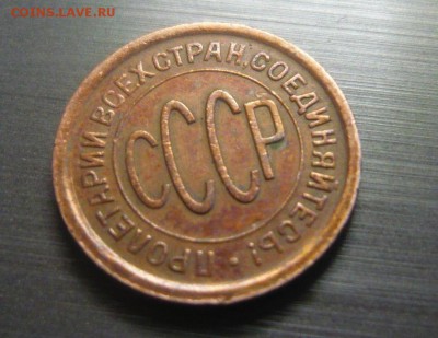 Полкопейки 1928 год Хорошая Смотрите фото 17.05.2016 в 23.59 - 45.JPG