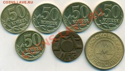 50к2008М -"ЛИМОНКА"   до 10-00мск  12.11.2010г. - сканирование0005