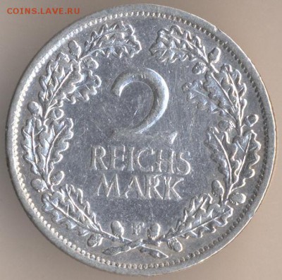 2 марки 1925 Е - 23