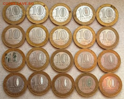 10 рублей 2008 г. Приозерск СПМД 20шт. до 16.05 22:30 МСК - 2