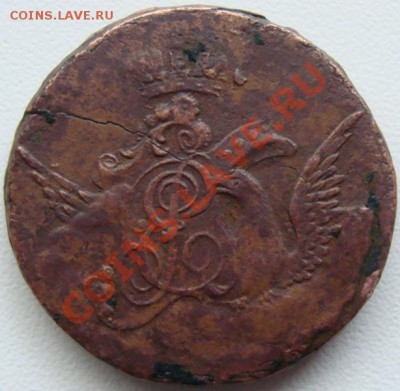 1 копейка 1755г.ем.в облаках Окончание 11.11.10. в 20.00 - DSC07219.JPG