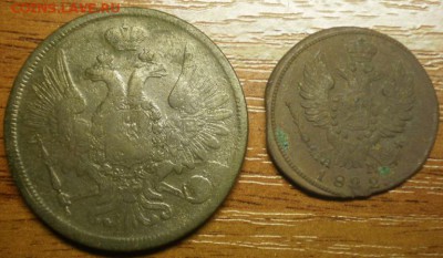 5 коп 1856г. и 1коп 1822г. Оценка. - Изображение 002