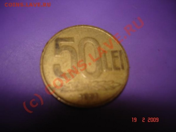 Иностранные монеты! Оцените! - DSC00018.JPG