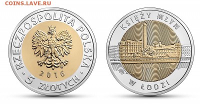 Биметаллические монеты Мира_новинки - Poland 2016