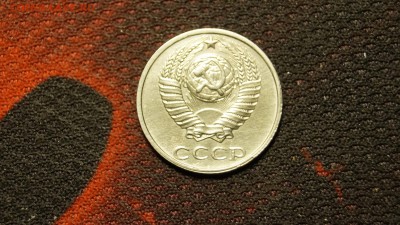 10 КОПЕЕК 1991г ___БЕЗ БУКВЫ___до 15.05  №1 - 52.JPG