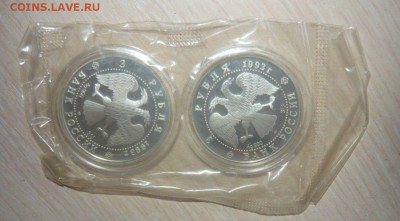 3 руб.Анна Павлова. 1993 год с 200 руб 17.05.2016 в 23.59.59 - 4.JPG