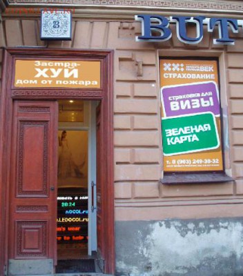 Всем мои поздравления. Рублю - похоже, кирдык! - anglic15