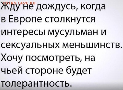События на Украине. - 0 ggy631r