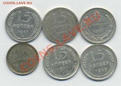 ПЛ Полтинник.3 шт.До 08,11-22,00 Мск - img418