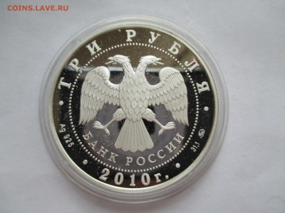 3Р Ансамбль Круглой площади, г. Петрозаводск - IMG_0231.JPG