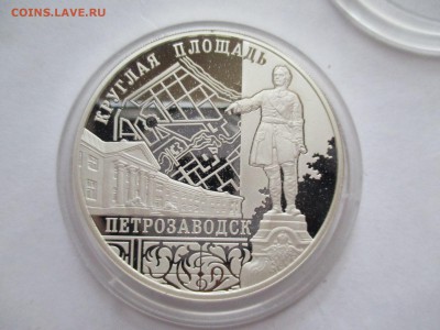 3Р Ансамбль Круглой площади, г. Петрозаводск - IMG_0227.JPG