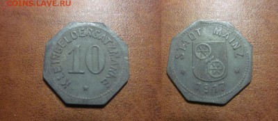 Нотгельды Германии + Европа. - IMG_6323.JPG
