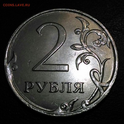 2 руб 2014 - P_20160512_203629_1