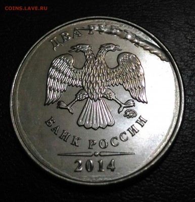 2 руб 2014 - P_20160512_203652_1