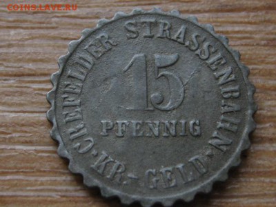 Нотгельд Crefeld 15 пф. 1917 Func84.3 до 14.05.16 в15.00М - IMG_3952.JPG