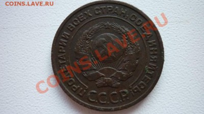 2 копейки 1924г. до 12.11.10 22.00мск - P1010132.JPG