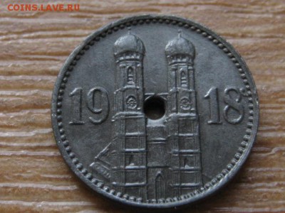 Нотгельд Munchen 15 пф. 1918 Func348.1А до 14.05.16 в15.00М - IMG_3959.JPG