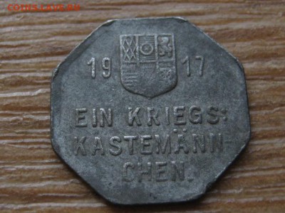 Нотгельд Mulheim 25 пф. 1917 Func344.1 до 14.05.16 в15.00М - IMG_3963.JPG