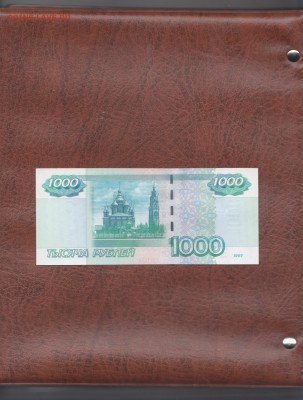 ОТЛИЧНАЯ БОНА 1000р мод.2004г.  до 15.05.2016 22.05 мск - Изображение 013