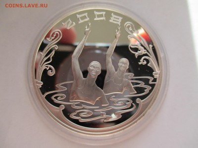 3 р 2008 олимпиада в Пекине ДО 18 05 18 22 00 МСК - IMG_0564.JPG