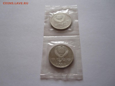 1 рубль Бородино ПРУФ 1987 2 монеты сцепка 15.05 22:00 - IMG_8730.JPG