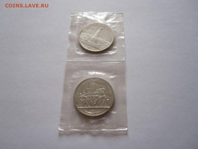 1 рубль Бородино ПРУФ 1987 2 монеты сцепка 15.05 22:00 - IMG_8726.JPG