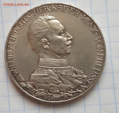 3 марки 1913 - 3 марки 1913